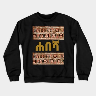 Habesha Crewneck Sweatshirt